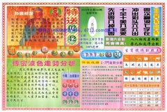 白小姐三点传密B